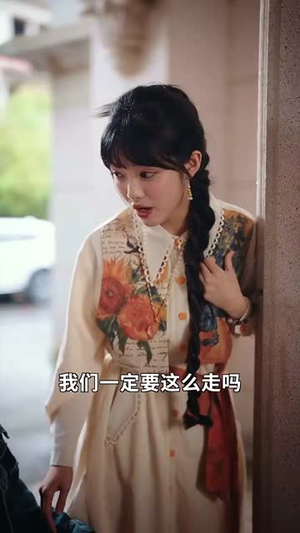 我帮妈咪找到了亲哥哥(81集)  我帮妈咪找到了亲哥哥(81集) 短剧精彩不断