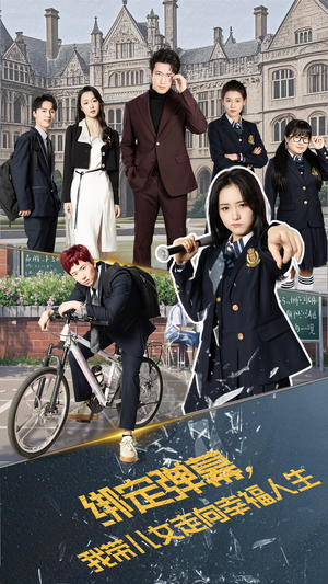 绑定弹幕我带儿女走向幸福人生(73集) 绑定弹幕我带儿女走向幸福人生(73集)直接追到结尾