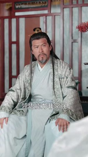 丹帝转世：从修为被废开始（95集）恋爱短剧分享