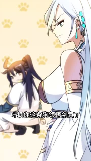 玄幻我无敌从败家开始（46集）热门火爆短剧