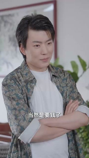 遇见炽爱的你(40集) 遇见炽爱的你(40集)精彩短剧后续