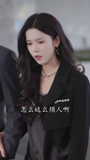 姑奶奶她打脸上瘾(86集) 姑奶奶她打脸上瘾(86集)热门火爆短剧