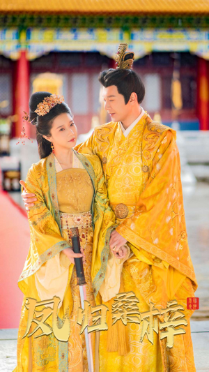 凤归桑梓(81集) 凤归桑梓(81集)全集免费看短剧