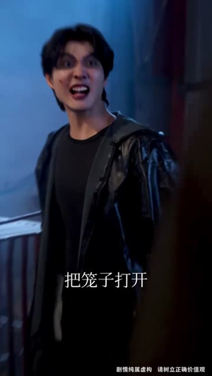 武驰人生2之飓风营救(57集) 武驰人生2之飓风营救(57集)推荐好短剧