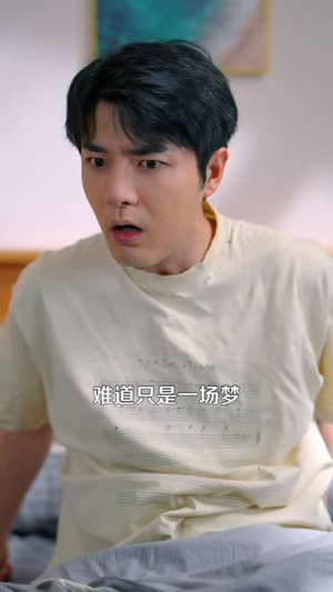 重生后，我能暂停时间（109集）好看短剧追不停