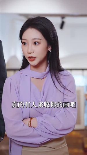 萌宝看见万物(58集) 萌宝看见万物(58集)在哪个平台看好