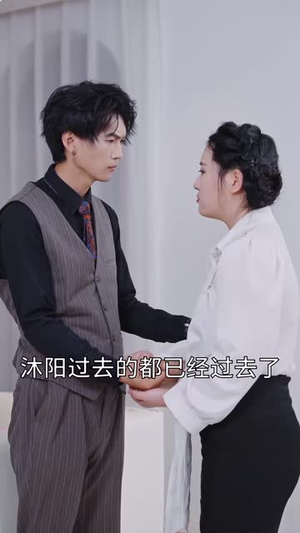 谁是我的天命人(30集) 谁是我的天命人(30集)深深爱上这部剧