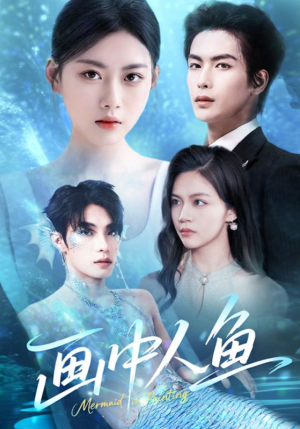 画中人鱼(45集) 画中人鱼(45集)精彩短剧免费看