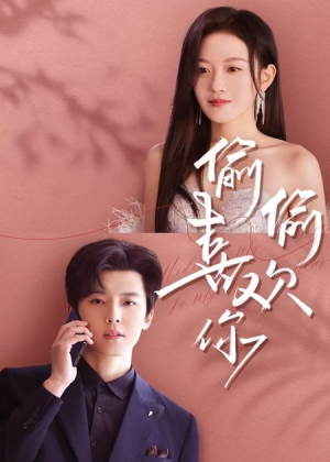 偷偷喜欢你(65集) 偷偷喜欢你(65集)短剧热播中