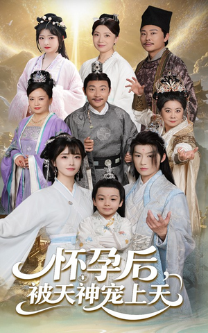 一遇风云便化龙(70集) 一遇风云便化龙(70集)高质量短剧推荐