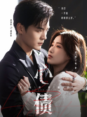 心债(50集) 心债(50集)一共多少集