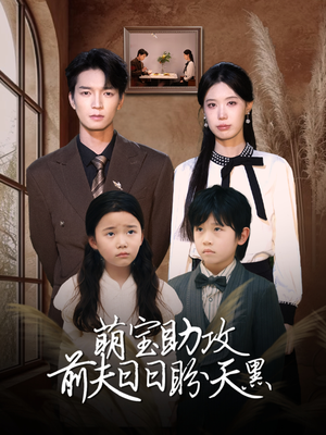 错爱成婚 (72集) 错爱成婚 (72集)最新热剧免费看