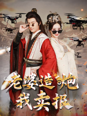 大武打工人(60集) 大武打工人(60集)原创精彩短剧