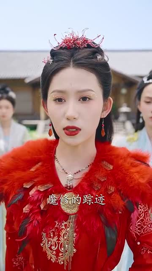 我本凡骨(76集) 我本凡骨(76集)在线看完整版