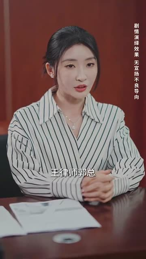 不法禁区(60集) 不法禁区(60集)在线看