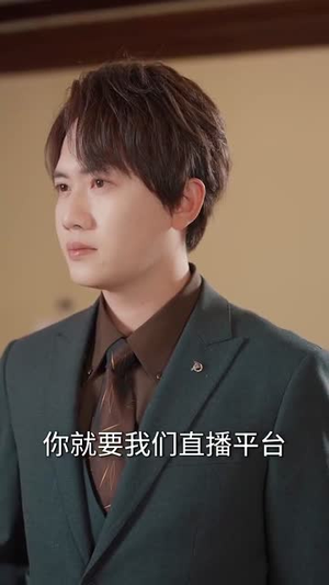 网暴漩涡世家天团齐出手(86集) 网暴漩涡世家天团齐出手(86集)百万短剧抢先看