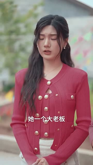 相逢已是上上（58集）最火短剧热播