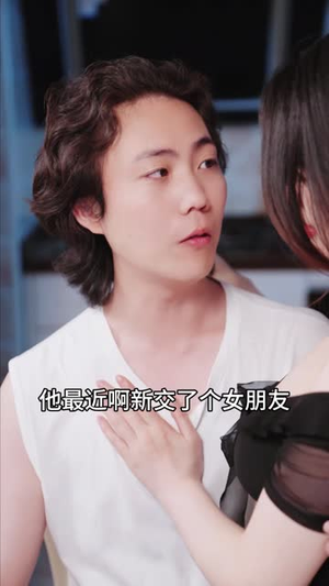 他不该爱的人(长篇) 他不该爱的人(长篇)免费在线看