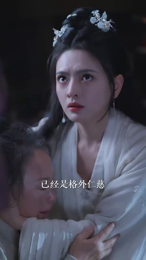 烬月昭昭(82集) 烬月昭昭(82集)红果短剧看全集