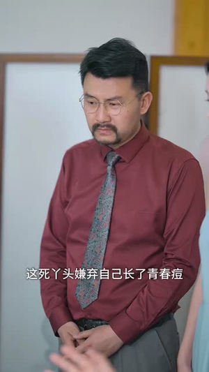 双界倒爷之女帝是我网友(60集) 双界倒爷之女帝是我网友(60集)西瓜短剧免费看