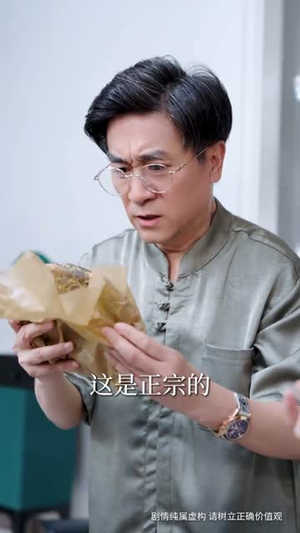 我家聚宝盆略胜一筹(60集) 我家聚宝盆略胜一筹(60集)在线观看