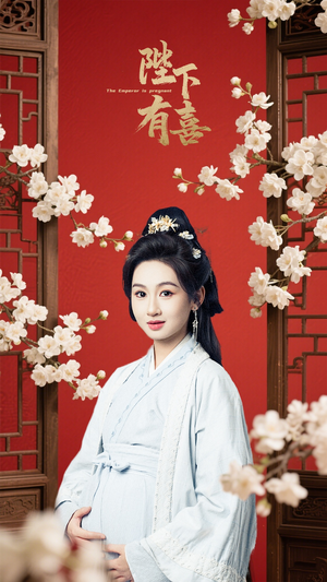 陛下有喜(59集) 陛下有喜(59集)这部短剧我爱了