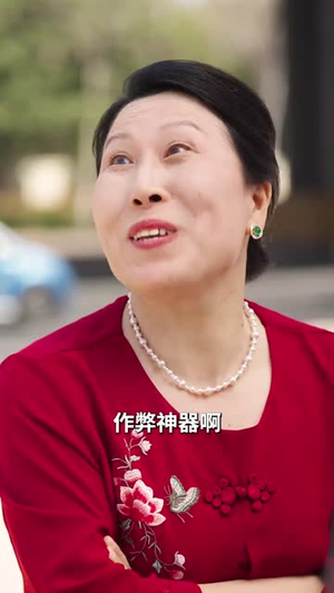 不听人话糟了现世报你哭啥（36集）古装短剧推荐