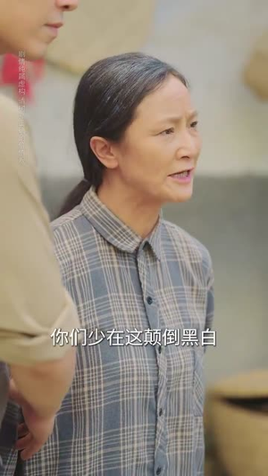 迟来的呼喊(56集) 迟来的呼喊(56集)精彩的网络短剧