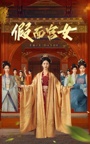 假面宫女(66集) 假面宫女(66集)精彩短剧片段