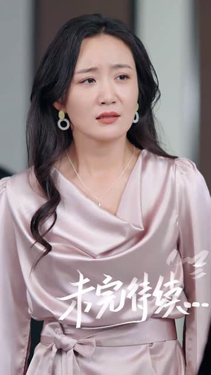 错付三十载(70集) 错付三十载(70集)精彩短剧热播