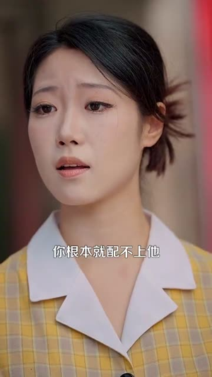 八零甜妻脸红红,教官老公追着哄(95集) 八零甜妻脸红红,教官老公追着哄(95集)最火短剧热播