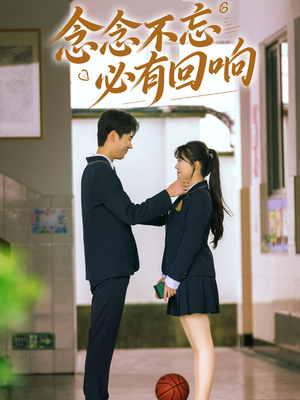 念念不忘,必有回响(61集) 念念不忘,必有回响(61集)演员表