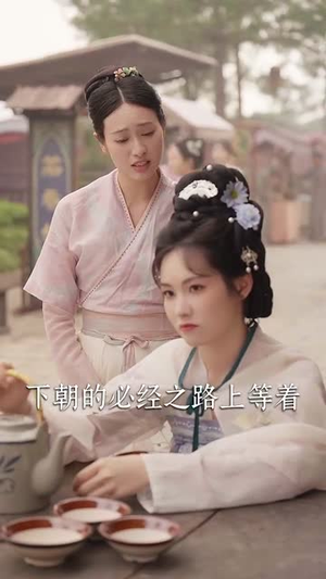 诱梨枝(73集) 诱梨枝(73集)最新上映免费看