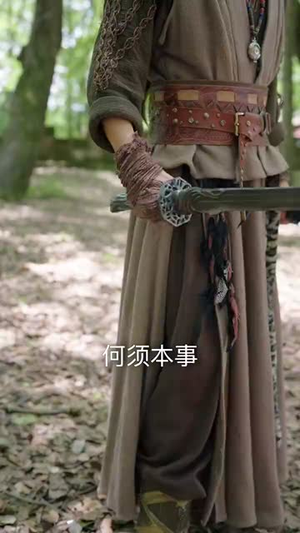 部族荣光(79集) 部族荣光(79集)热播短剧全集看