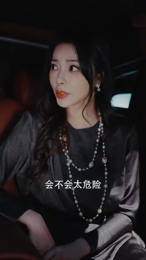 双龙逆战(89集) 双龙逆战(89集)穿越短剧推荐