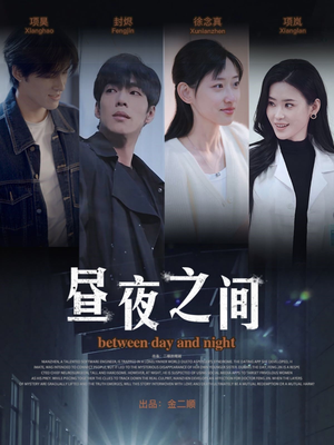 你是我的解药（54集）每日分享短剧