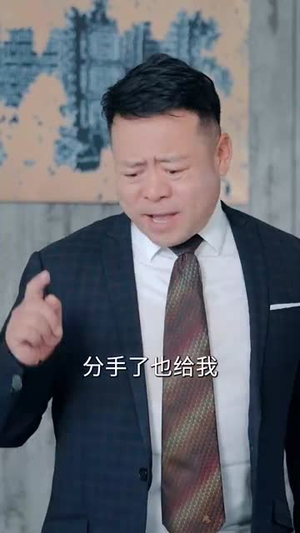 重生后大战伪人实习生(60集) 重生后大战伪人实习生(60集)每日短剧推荐