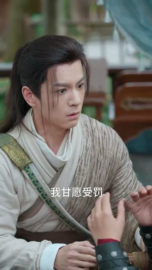 有请小师叔(61集) 有请小师叔(61集)短剧小说在线看