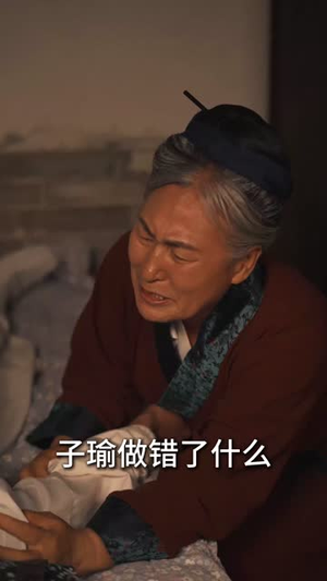 灵狐传(40集) 灵狐传(40集)最热短剧推荐