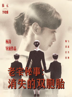 消失的孩子（90集）女主谁演的