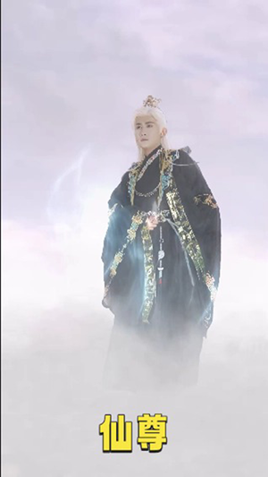 仙尊(62集) 仙尊(62集)热门短剧抢先