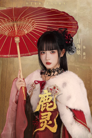 鹿灵(63集) 鹿灵(63集)好看的国产短剧