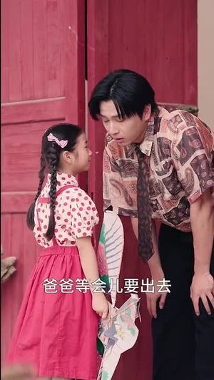 人在八零撞桃花(80集) 人在八零撞桃花(80集)热门短剧推荐