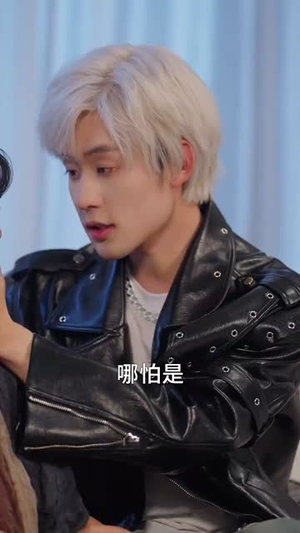 珣爷家的小祖宗又野又飒(66集) 珣爷家的小祖宗又野又飒(66集)甜宠短剧推荐