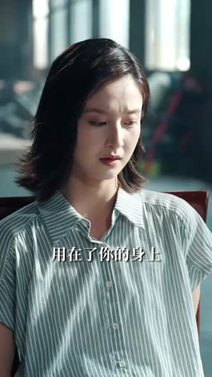 恶意深陷(80集) 恶意深陷(80集)短剧后续更精彩