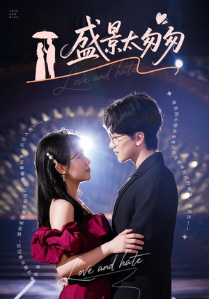 盛景太匆匆(56集) 盛景太匆匆(56集)短剧精彩不断