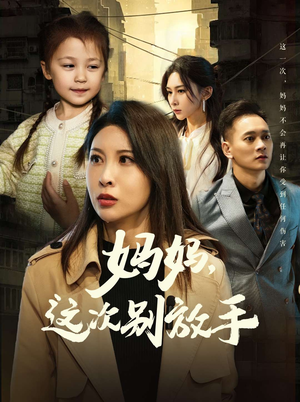 如果轮回有声音(50集) 如果轮回有声音(50集)高清画质免费看