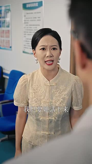 当家做主(31集) 当家做主(31集)热门短剧看不停