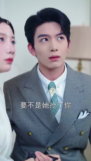 傅先生你的儿子是黑客(77集) 傅先生你的儿子是黑客(77集)最新热播短剧