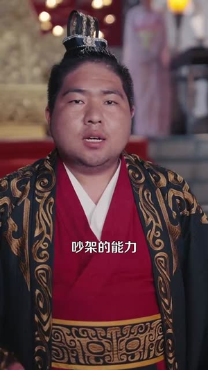 地府两祸害惹得全城偷听八卦(111集) 地府两祸害惹得全城偷听八卦(111集)热播短剧免费看